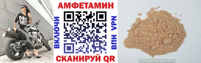 купить   Назарово  Amphetamine Premium 