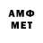 Меф 4 MMC Anna Ghaith