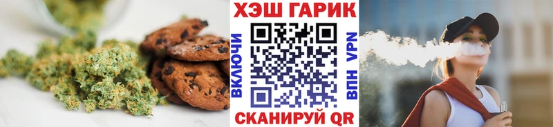 Печенье с ТГК марихуана  сайты даркнета состав  Назарово 