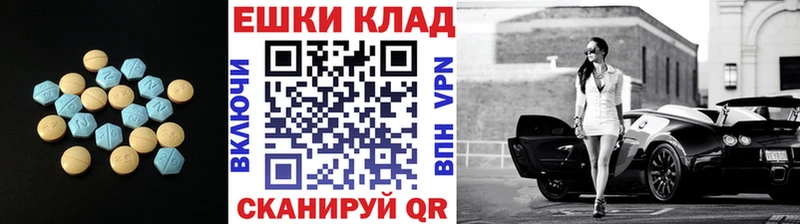 где купить Назарово Экстази Punisher