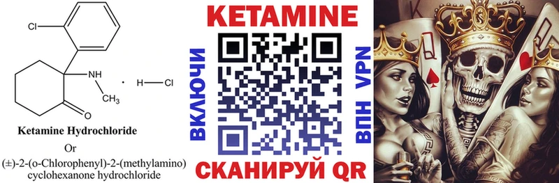 ОМГ ОМГ сайт  Назарово  КЕТАМИН ketamine  как найти наркотики 