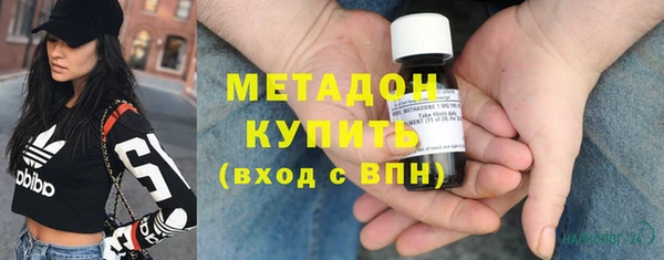 амф Волоколамск