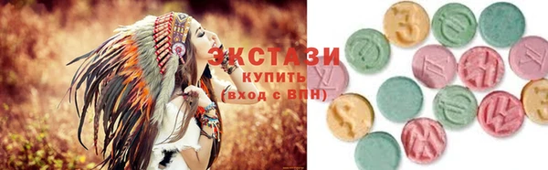 ECSTASY Волосово