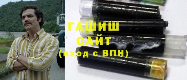 амф Волоколамск