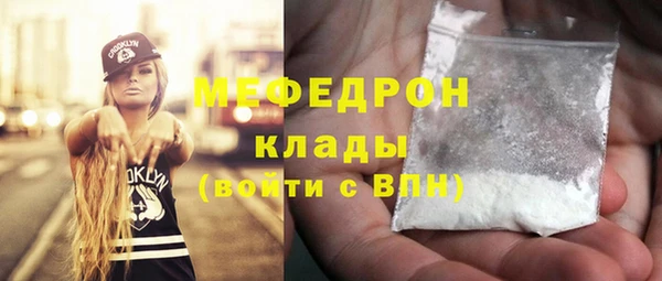 2c-b Володарск