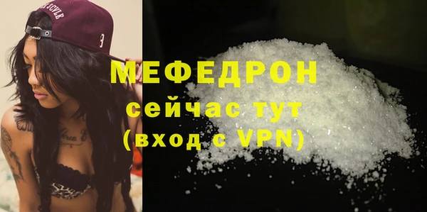 ECSTASY Волосово