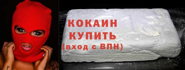 2c-b Володарск