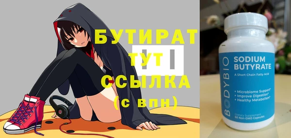 амф Волоколамск