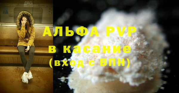 2c-b Володарск