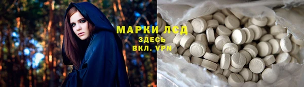 ECSTASY Волосово