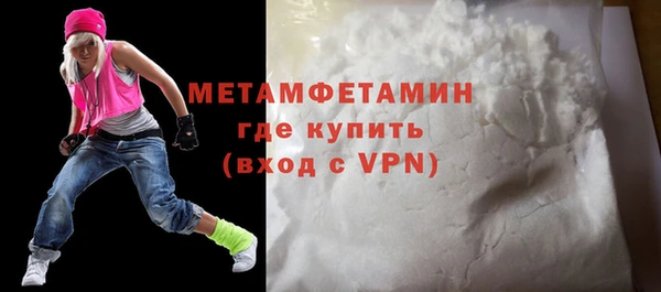 ECSTASY Волосово