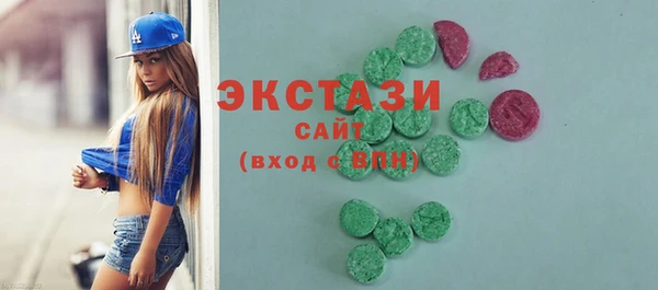 амф Волоколамск