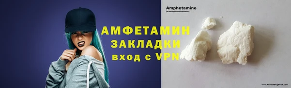 2c-b Володарск