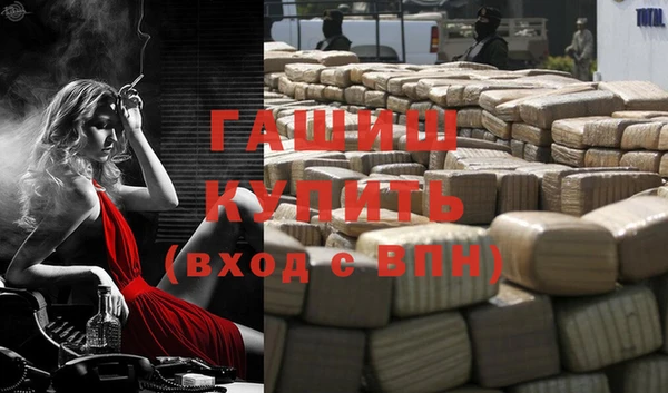 амф Волоколамск
