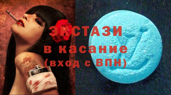 ECSTASY Волосово