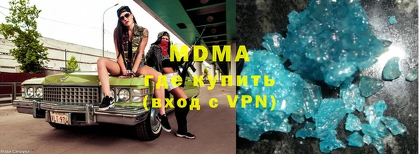амф Волоколамск