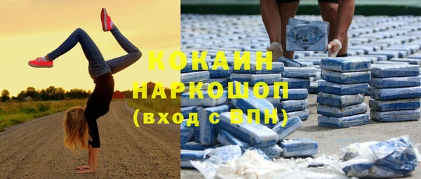 2c-b Володарск