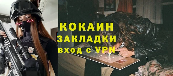 амф Волоколамск