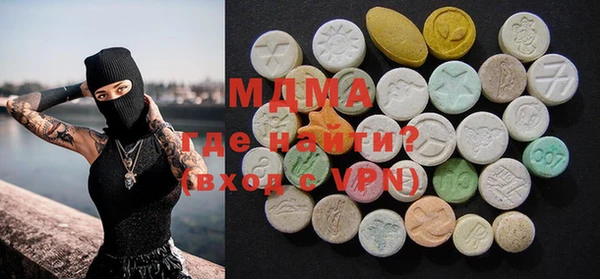 ECSTASY Волосово