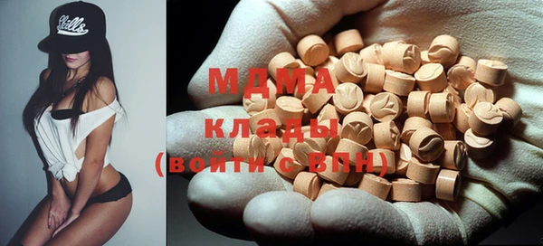 кокаин Покров