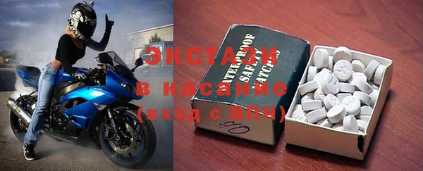 амф Волоколамск