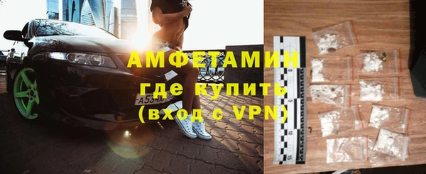 ECSTASY Волосово