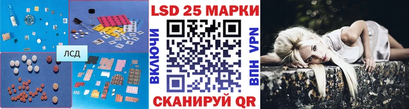 LSD-25 экстази кислота  Назарово 