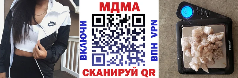 МДМА Molly  Назарово 