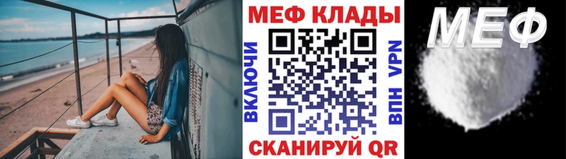 дарнет шоп  darknet формула  Меф кристаллы  Назарово 