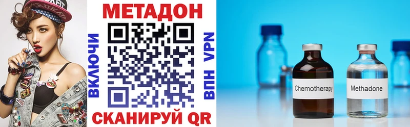 Метадон белоснежный  закладка  мега зеркало  Назарово 