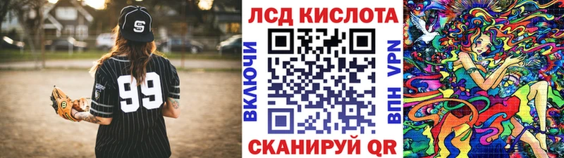 это формула  Назарово  Наркотические марки 1500мкг 