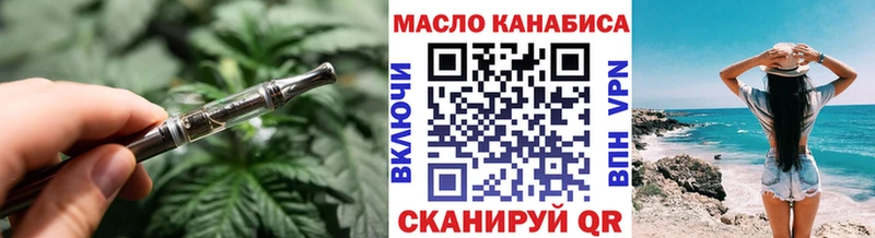 ТГК Wax  Назарово 