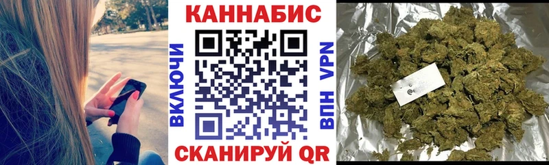 blacksprut ссылка Назарово Шишки марихуана Ganja